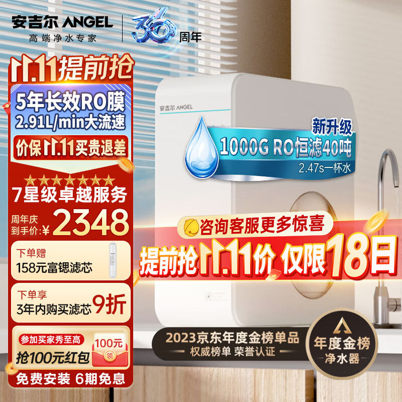 京东新品首发 2023-10-18 - 第16张  | 最新购物优惠券