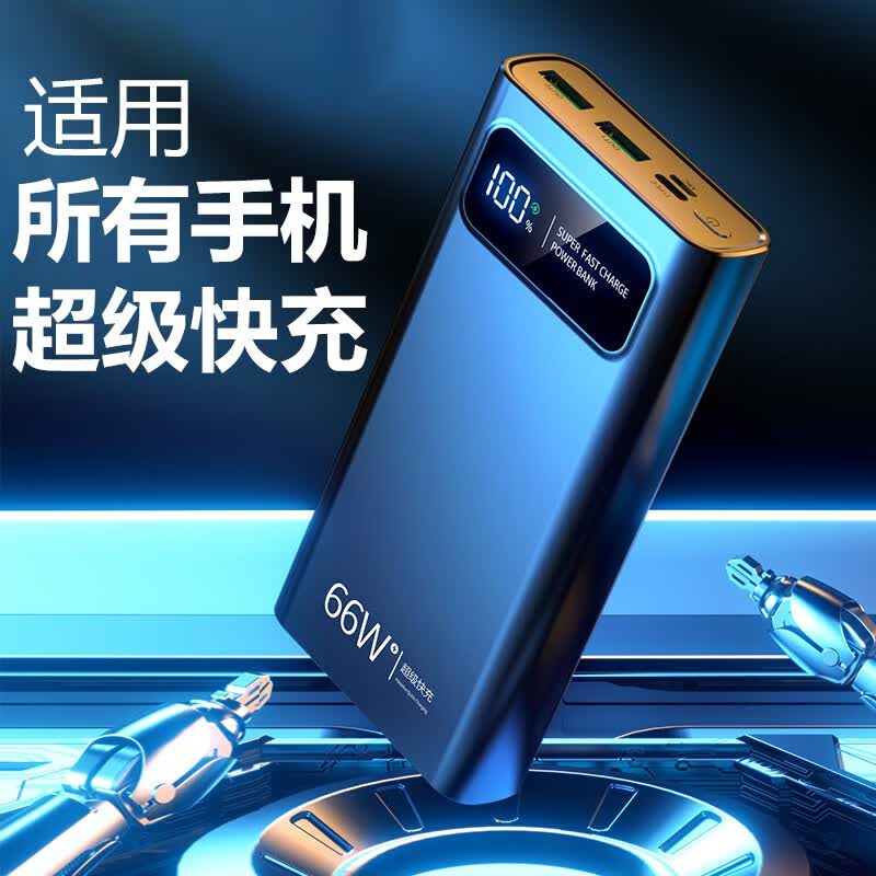 KEXUNTENG【国家3c认证可上飞机高铁】超级快充充电宝20000移动电源毫安时适用于华为苹果PD小米手机通用 优雅白|认证进口电芯|提速999%