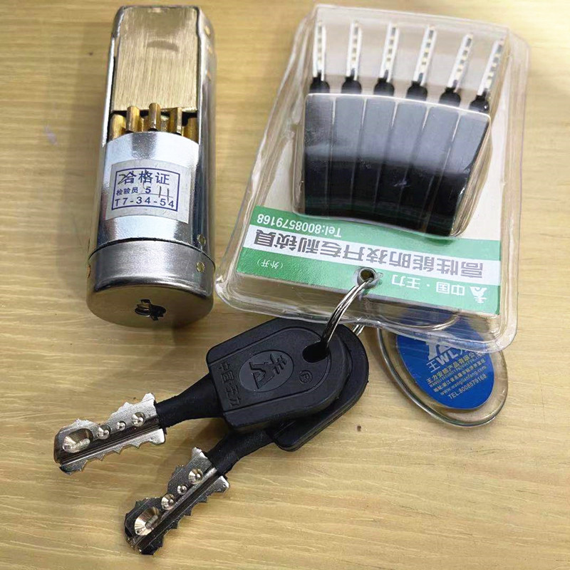 新款适用于王力特能78mm88mm锁芯四排弹子超c级王力防盗门锁芯 78=34