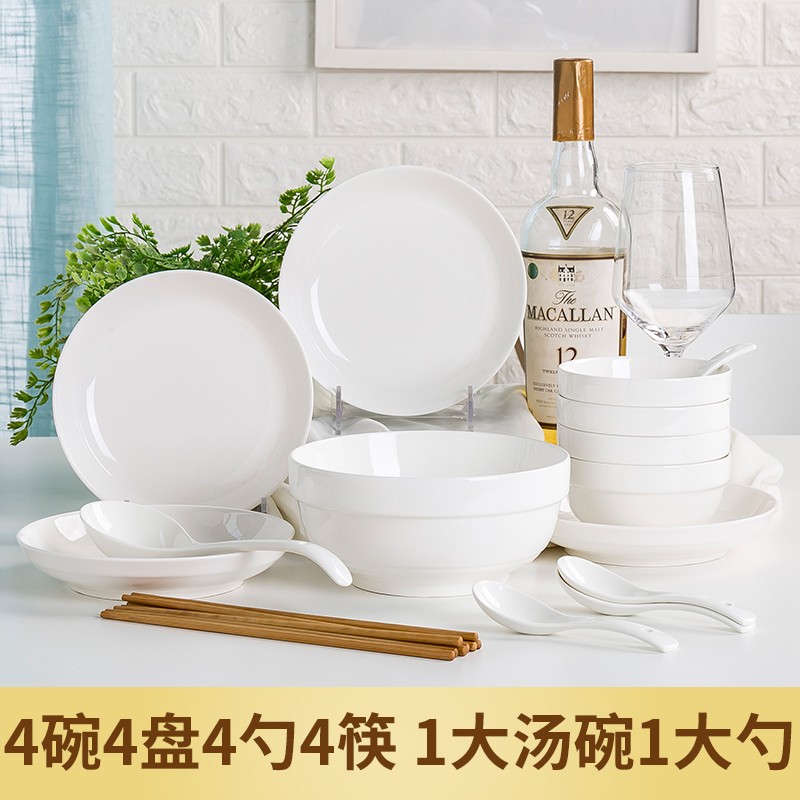 尚行知是 餐具套装碗盘卡通创意景德镇陶瓷器陶瓷家用碗碟套装 纯白18件配汤碗