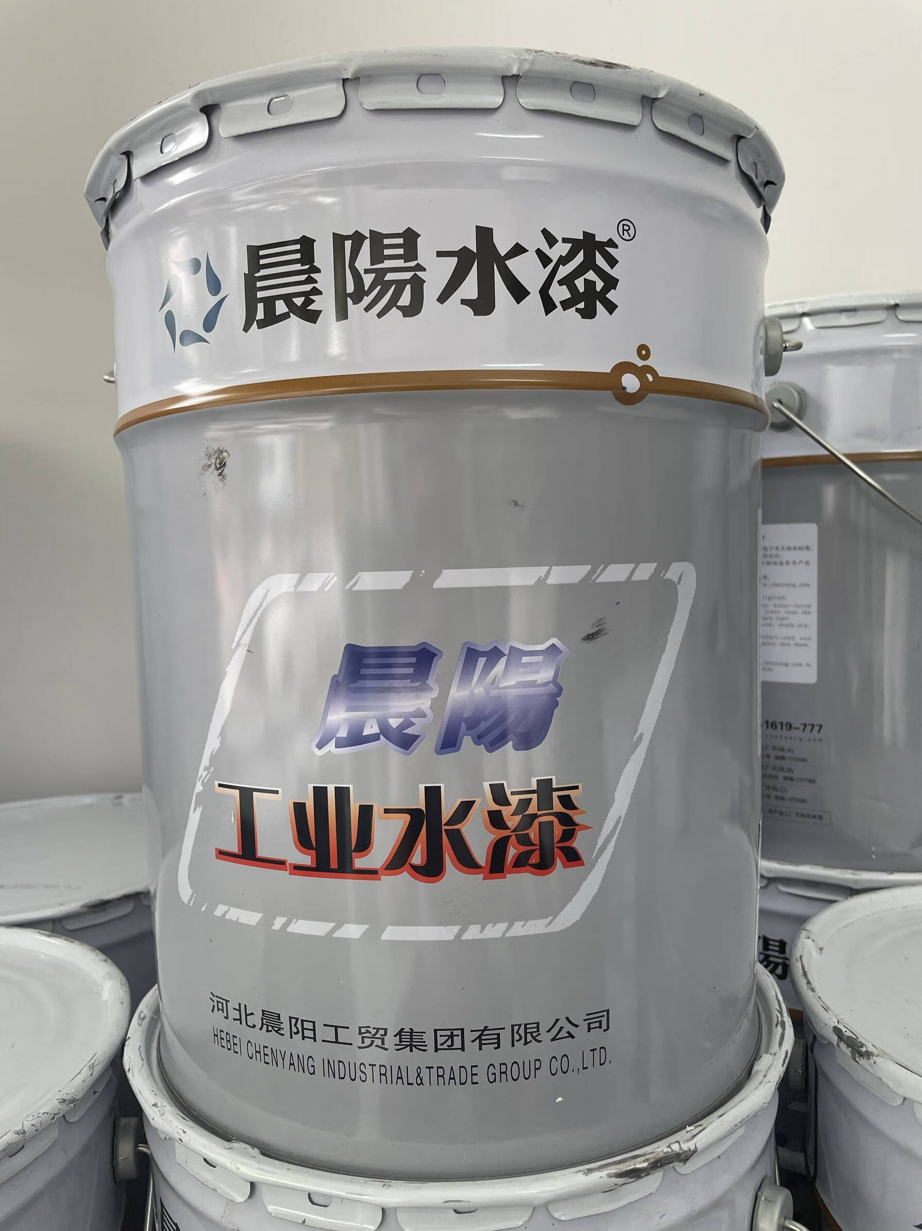 晨阳水漆晨阳工业水漆环保醇酸调和漆丙烯酸防锈防腐多功能水性金属