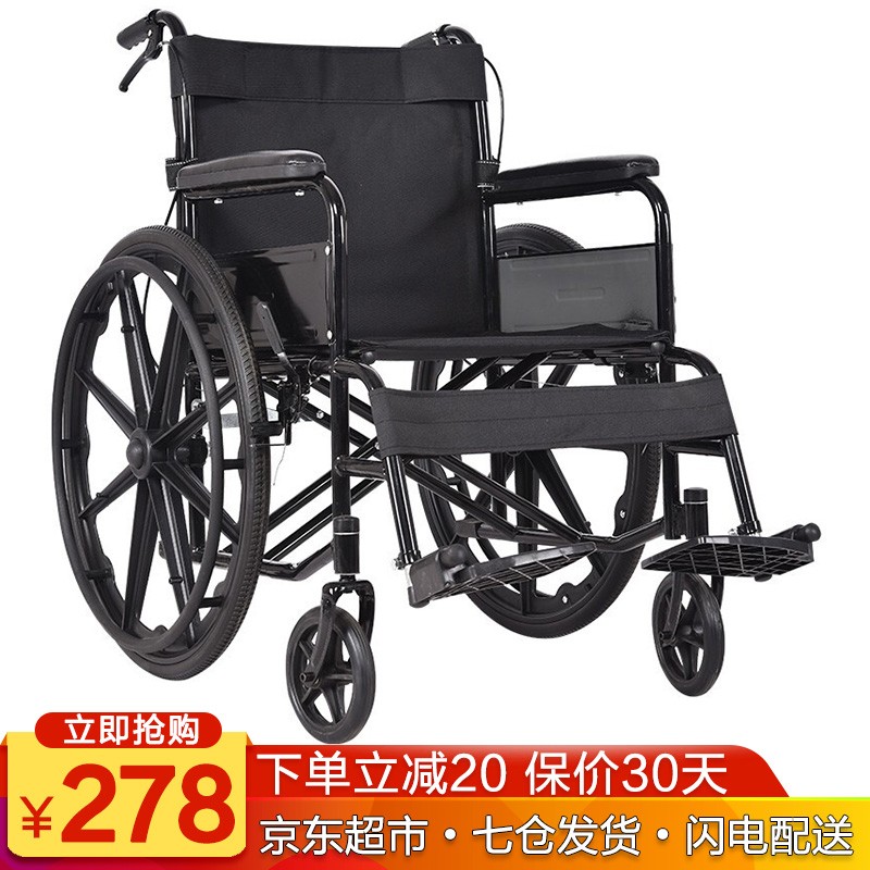 揽康手动轮椅价格走势,折叠、轻便、实用
