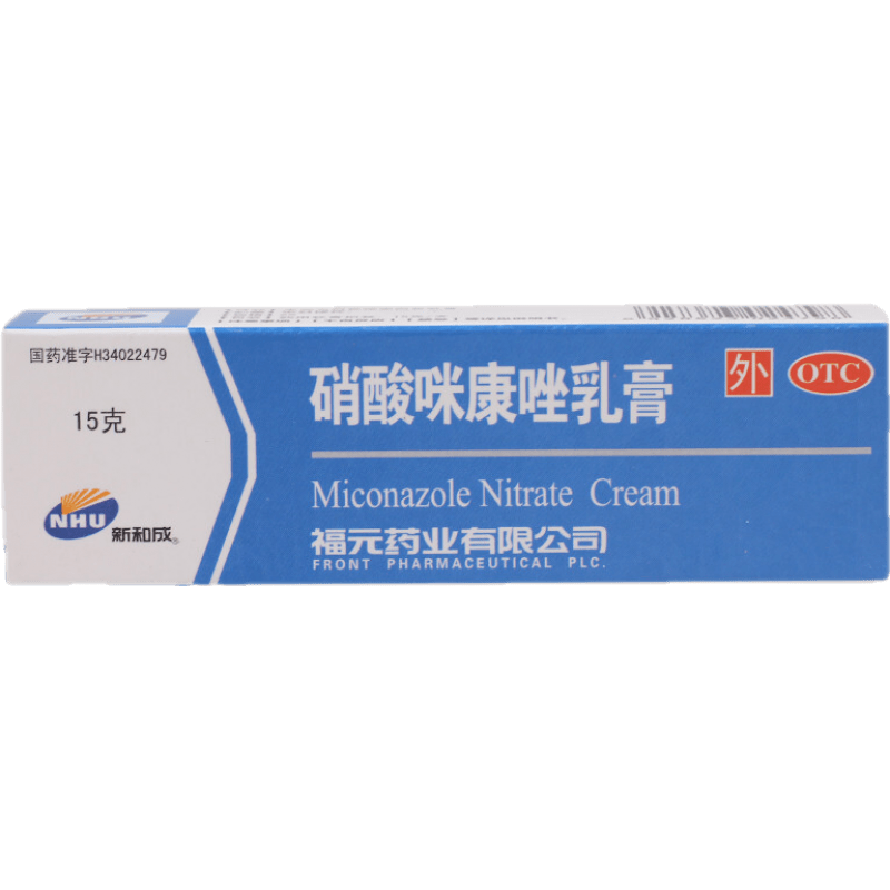 福元  硝酸咪康唑乳膏 15g/盒 1盒
