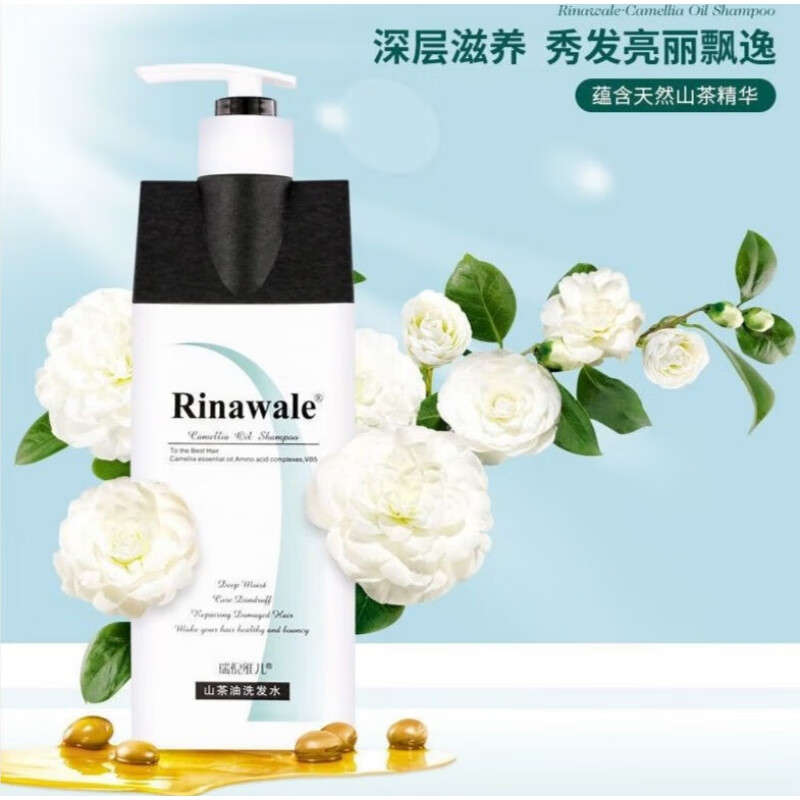 洗发水400ml清爽控油无硅油洗发水柔顺护发洗护套装 康婷山茶花洗发水