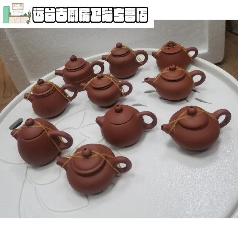 花乐集网红同款奶茶杯迷你紫砂小茶壶装饰饮品杯摆件功夫茶具壶茶宠壶