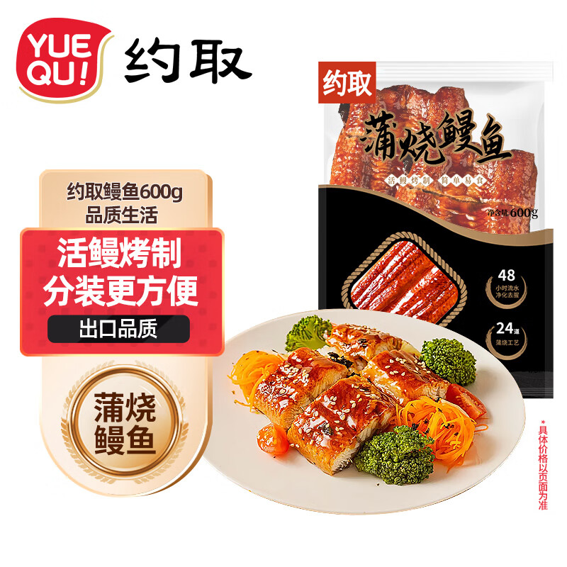 看海鲜菜肴价格走势的软件|海鲜菜肴价格走势