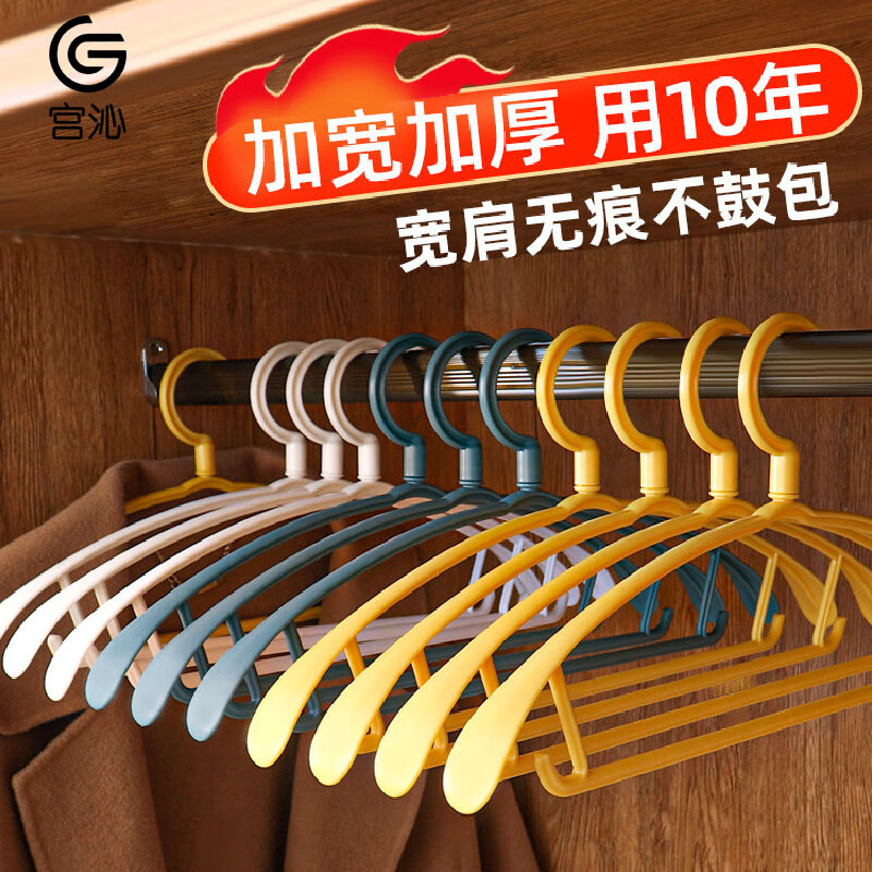 京东洗晒熨烫商品怎么看历史价格|洗晒熨烫价格走势