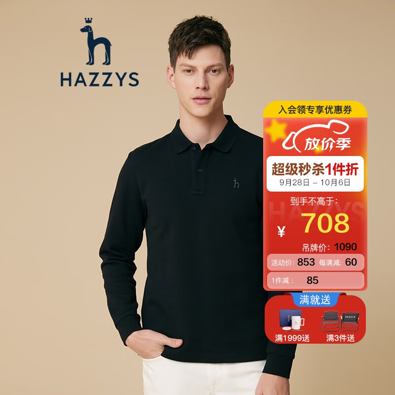 哈吉斯（HAZZYS）男装 春秋款POLO领净色长袖T恤男ABTZE02CE01 黑色BK 180/100A 50怎么看?