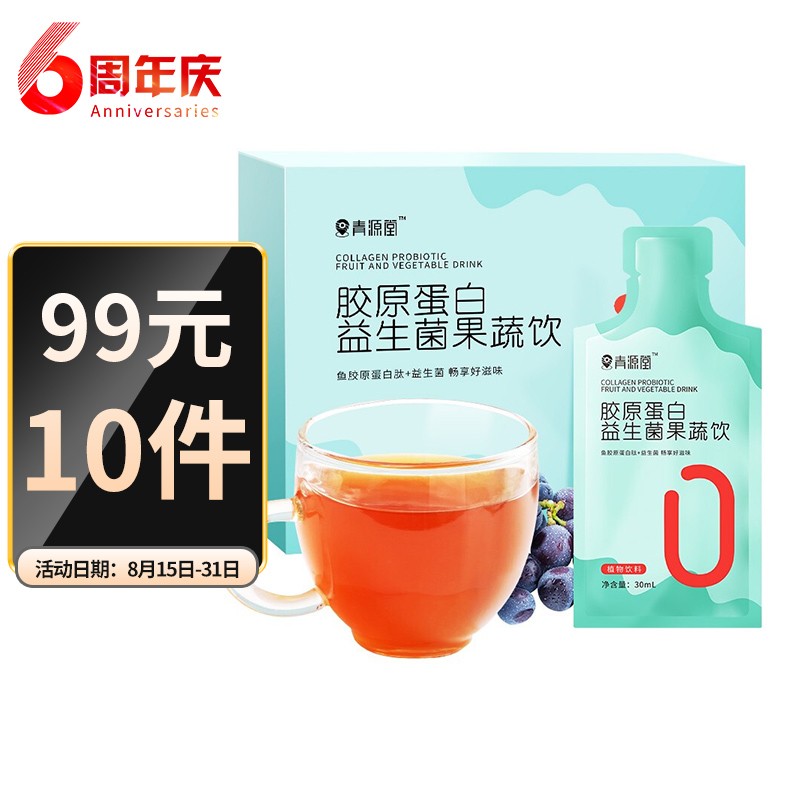 惊喜！价格一路飙升，最低价现在只剩三天⏰！