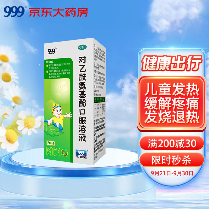 惊!价格持续走低,今日特价活动火热进行中!