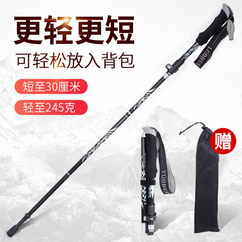 拐杖品牌排行前十名，这10款轻便耐用，助力行走无忧-图片9