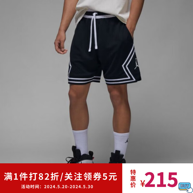 耐克（NIKE）【劲浪体育】男子短裤篮球DX1488010 DX1488-010 2XL