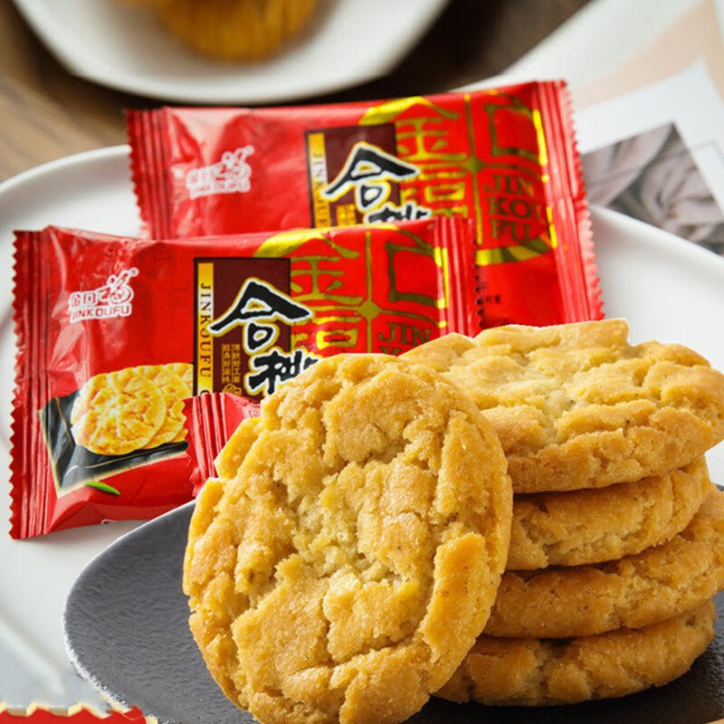 金口福桃酥饼干核桃酥老式酥饼早餐休闲食品零食小吃点心 桃酥 500g