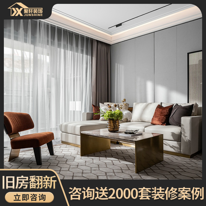 聚轩装饰 广州二手房老旧房翻新改造 全包半包新房装修服务公司 室内