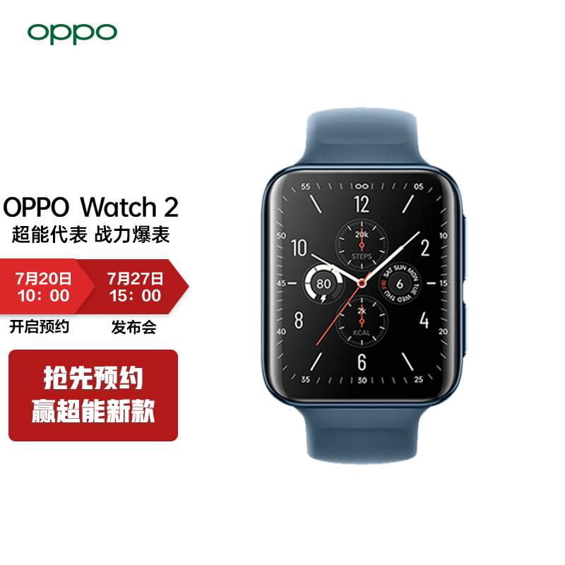 【IT之家开箱】OPPO Watch 2(46mm)图赏:首创双擎混动技术,全智能 + 长续航升级体验