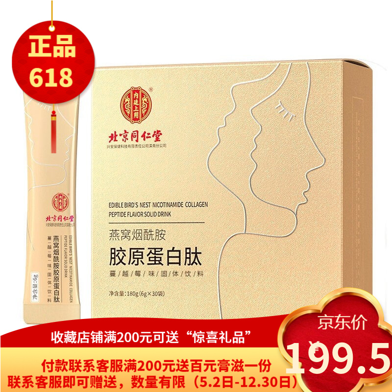 京东精选卖场 2022-06-09 - 第19张 | 最新购物优惠券 京东精选卖场 2022-06-09 - 第19张 | 最新购物优惠券