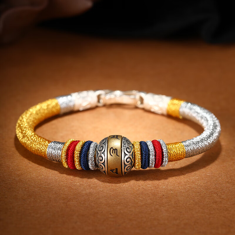 手饰转运珠六字真言手链女编织手绳男情侣款本命年礼物 手围15厘米