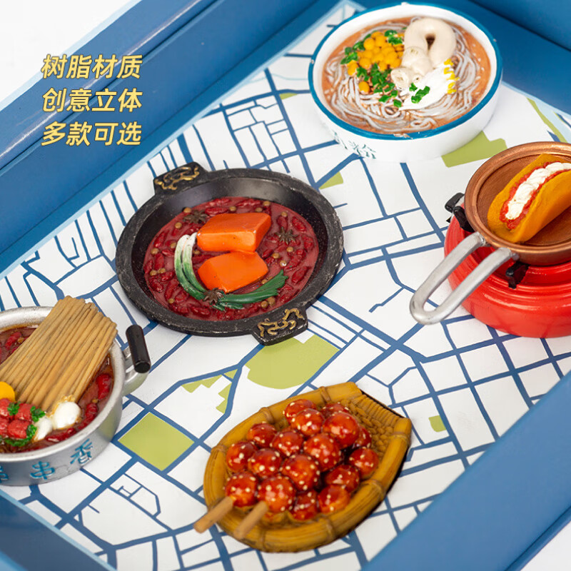 成都博物馆成都美食仿真食物冰箱贴博物馆文创礼品纪念品伴手礼 成都手信美食冰箱贴套装（5个）