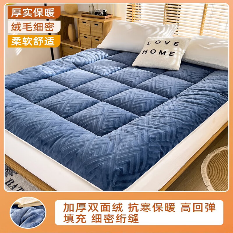 無印良品加厚床垫软垫家用卧室冬季垫被褥子羊羔绒床褥150*200cm厚9cm使用感如何?