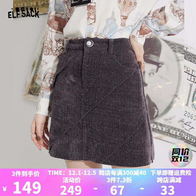 妖精的口袋旗舰店-实惠优质半身裙，完美诠释你的高贵与优雅|查看半身裙历史价格