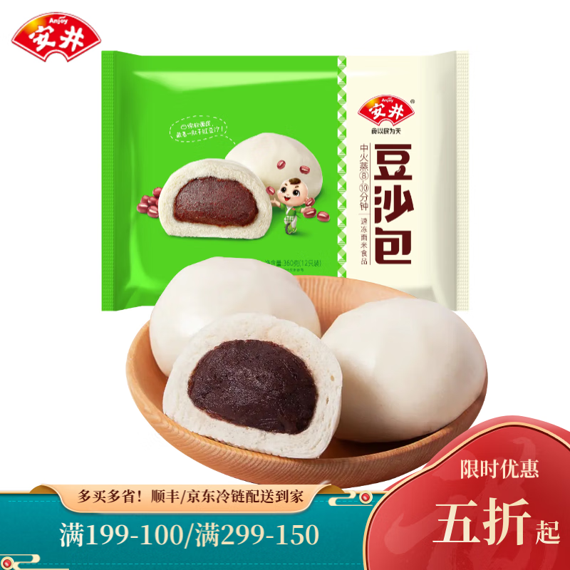 ������������Ӷ�ɳ���̻ư����Ұ���ɳ������䶳�����΢�����ȼ�ʳ ��ɳ��360g*3��