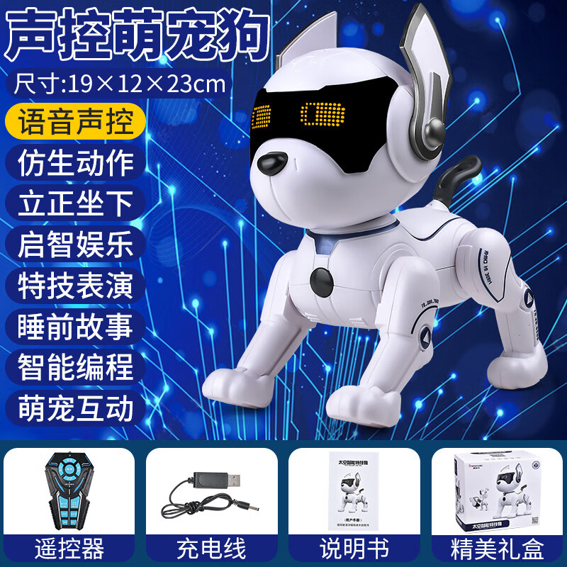 ���ܻ�������ͯң�ص綯��߹� �������ɫ��