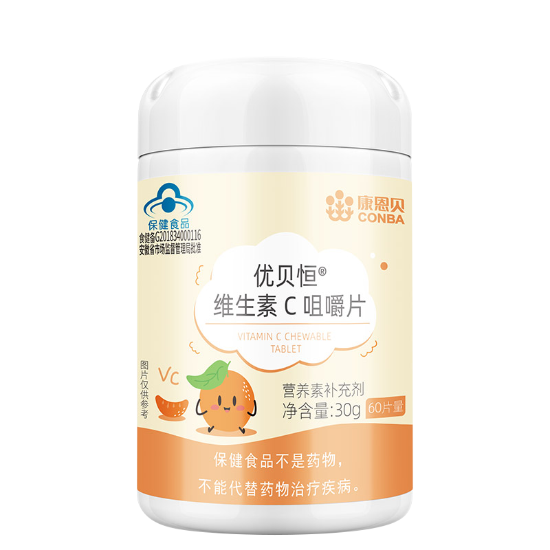 康恩貝兒童維生素c咀嚼片vc小孩學(xué)生成人維他命C搭多種維生素鈣鐵鋅鈣片 好吃的兒童維C：1瓶兒童維C【甜橙味】