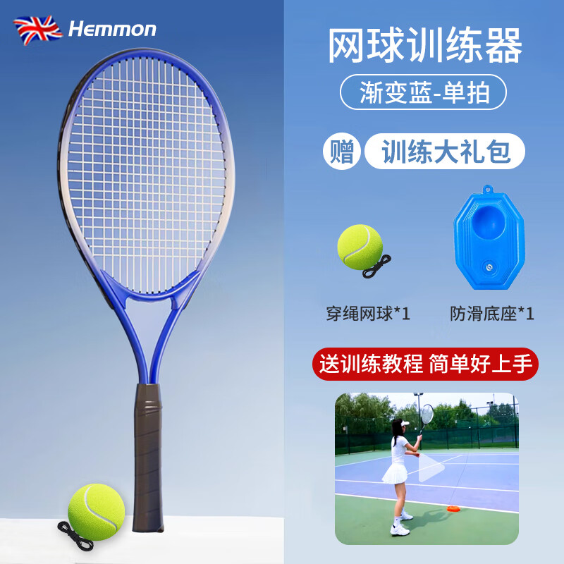 HEMMON����ص�ѵ������ѧ�ߴ��������Ķ�ͯ��������ͨ�� 29.9Ԫ