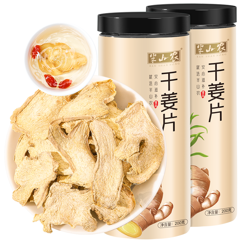 ڲɽũ ɽƬ400g 轪Ƭ Сƽĥ  31.95Ԫ()