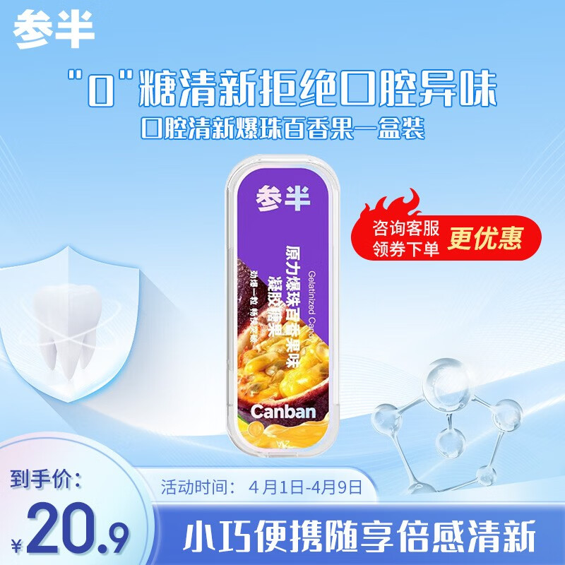 在京东怎么查其它口腔护理产品历史价格|其它口腔护理产品价格比较