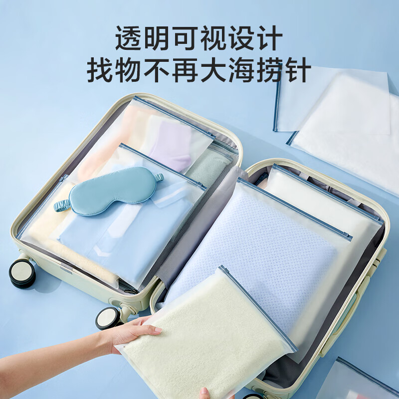 京东京造 旅行收纳袋衣物密封袋透明防水 行李箱收纳袋整理包15只