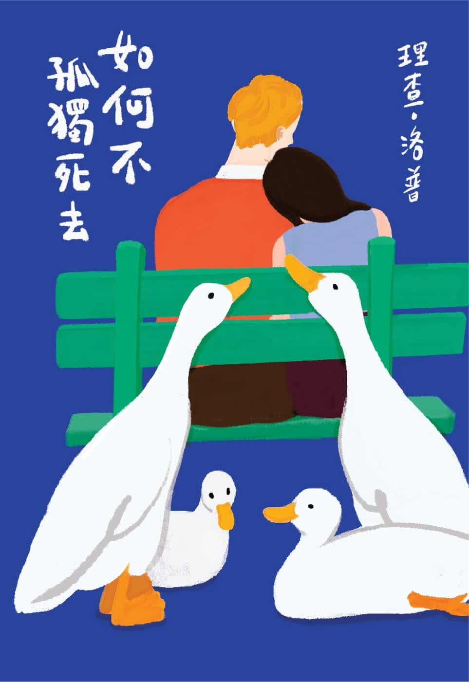 预售 理查德德德德德德德?