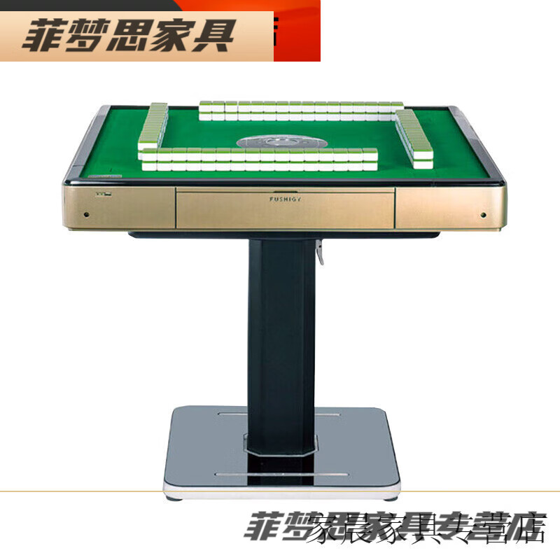 虞萌馨迪麻将机四腿小尺寸升降四腿麻将桌粉色电动折叠富士光仪 45*93