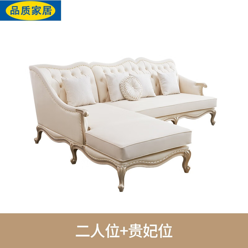 生态宜家【官方直销】奢华欧式沙发美式轻奢客厅现代简约大户型法式