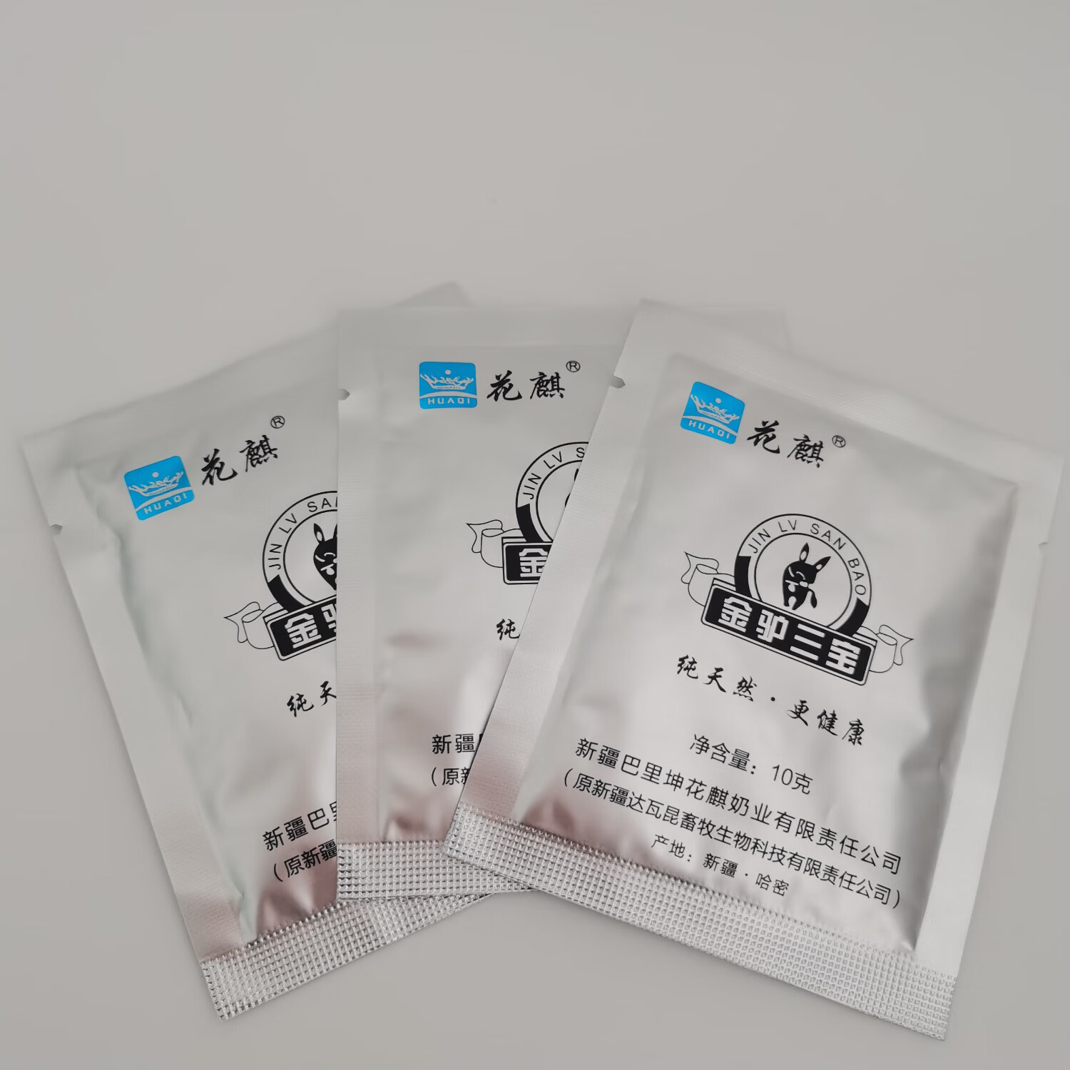 花麒金驢三寶新疆原廠鐵盒裝驢三寶奶粉中老年男人專用養(yǎng)生滋 3袋-30克