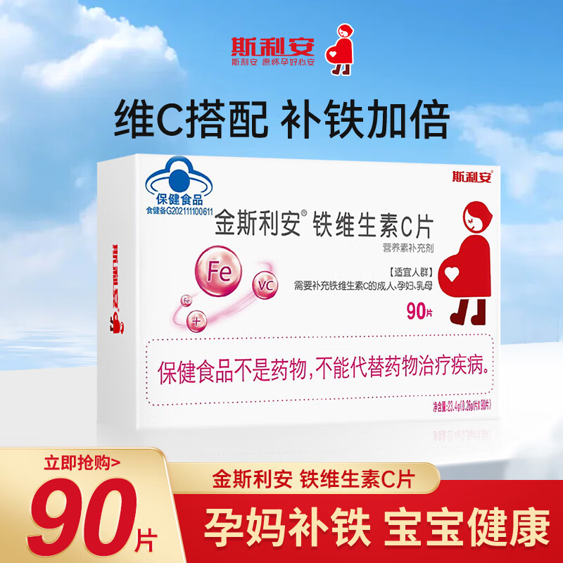 ���ڲ�����˹������˹������ά����CƬ�и��������ڲ�����ά����C 90Ƭ/��