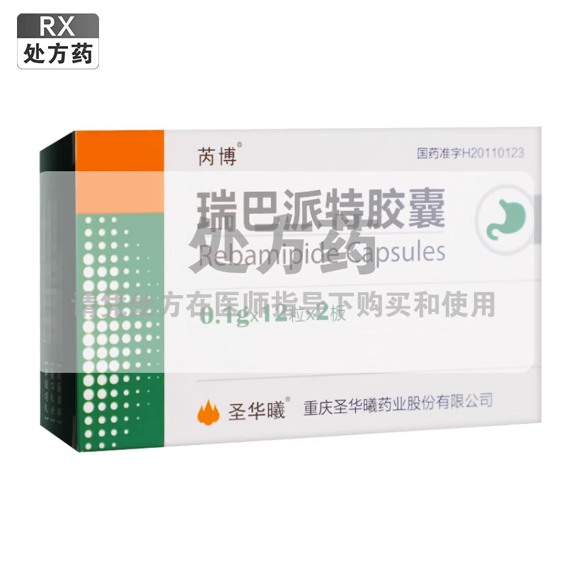 [圣华曦] 瑞巴派特胶囊 0.1g*24粒/盒 1盒装