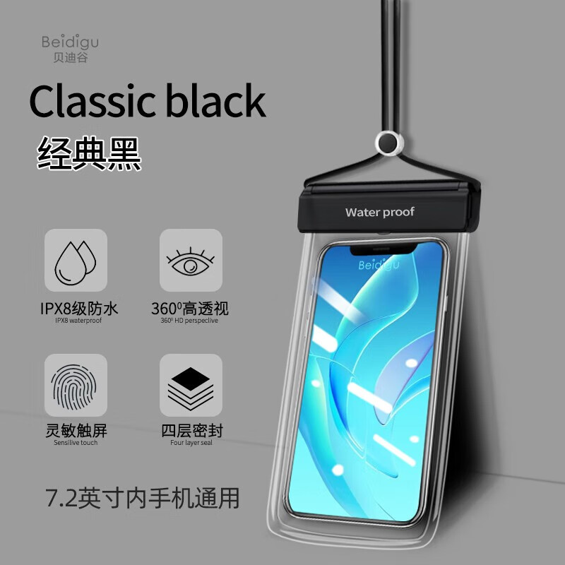 手机壳保护套低价历史查询|手机壳保护套价格走势