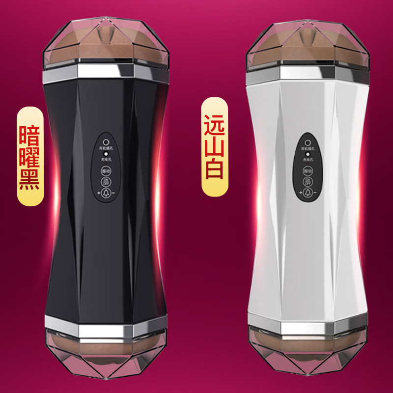 久爱飞机杯男用自动双头霸震动名器倒模嘴阴自慰器情趣性用品 LU霸黑色手动