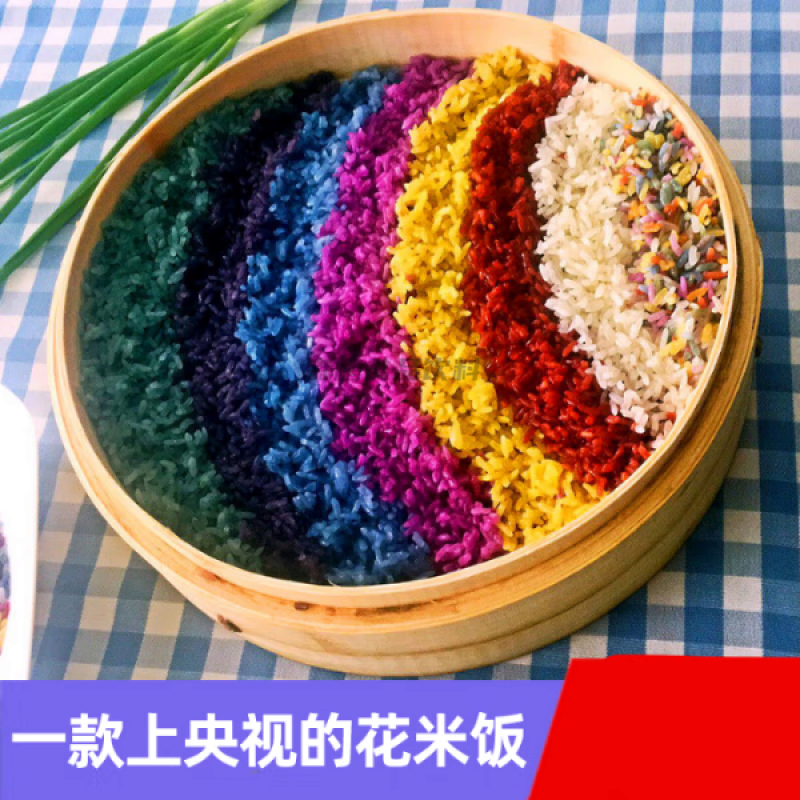 嫩个 花米饭 500克