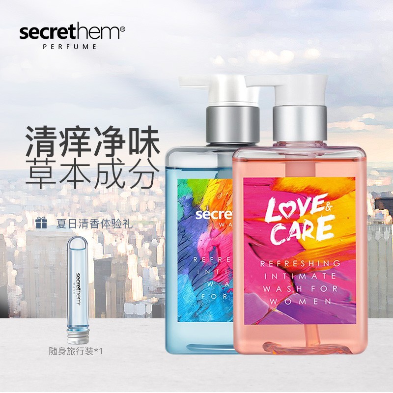 私密护理品牌排行榜:价格趋势与推荐