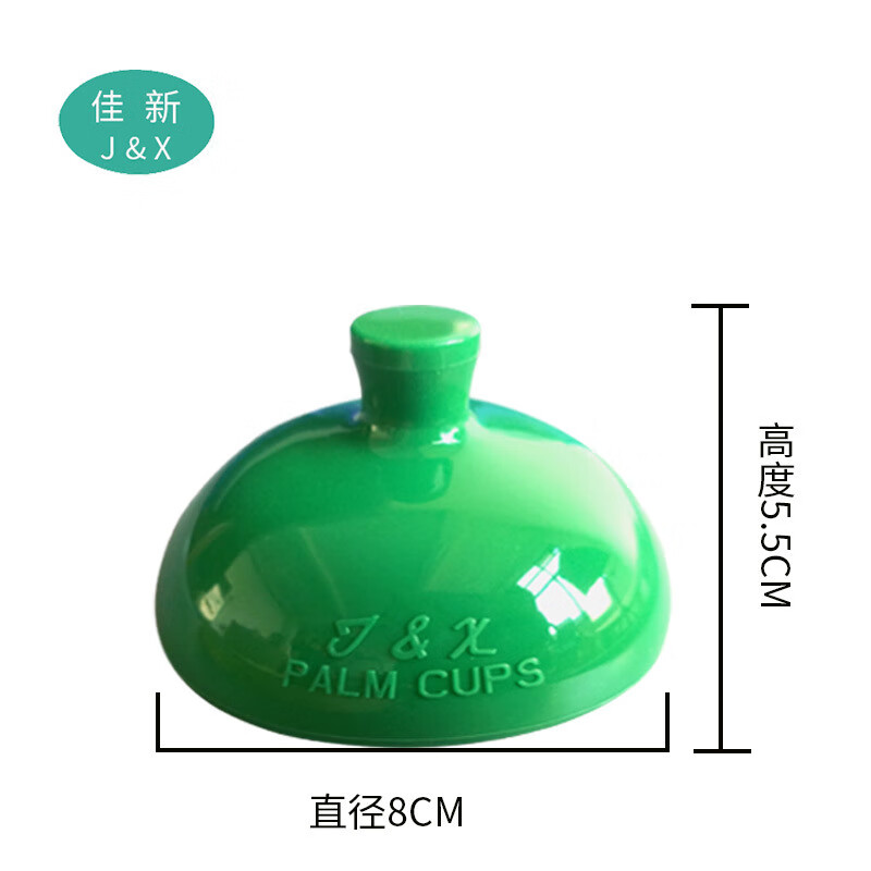 佳新硅胶拍痰杯家用鼓压按摩器老人叩背排痰婴儿拍嗝防溢奶拍痰器