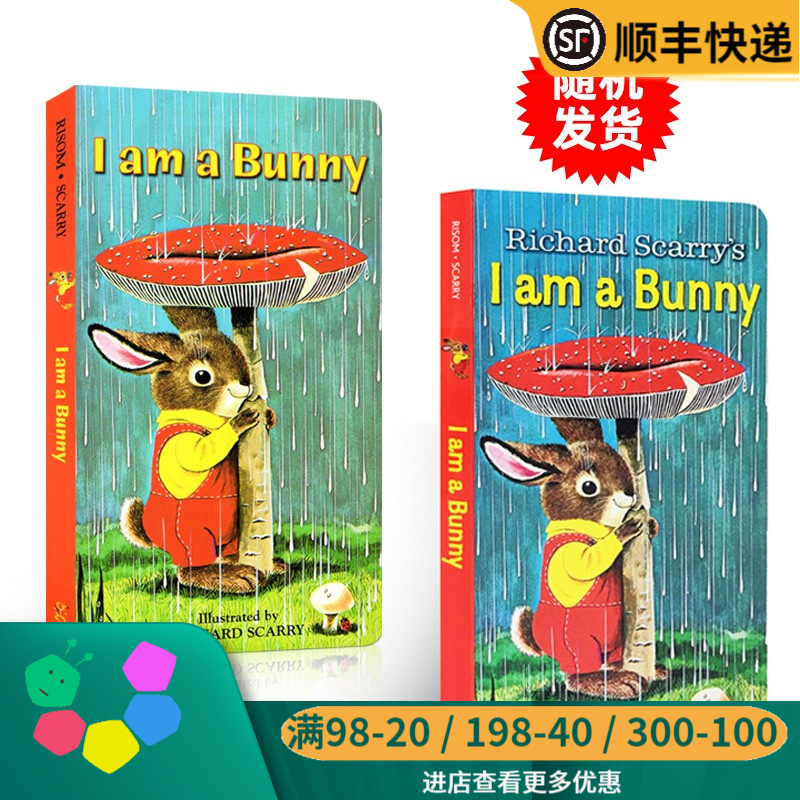 进口英文原版正版 I Am a Bunny我是小兔子Little Golden Book金色童书