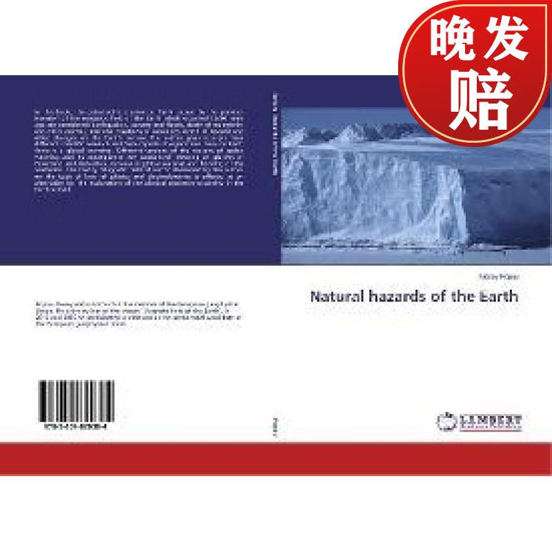 【4周达】natural hazards of the earth