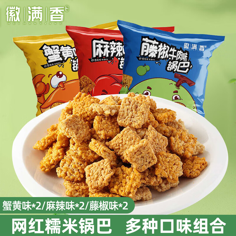 饼干膨化历史价格是多少|饼干膨化价格历史