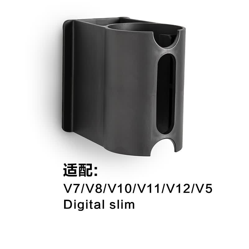 免钉洞洞板收纳架适配戴森吸尘器清洁用具整理架墙上置物架免打孔 双卡吸头架使用感如何?