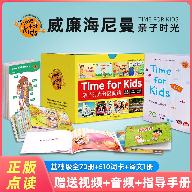 手机上怎么查早教启智京东历史价格|早教启智价格比较