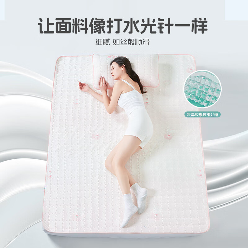 匹鲁天然乳胶凉席儿童可折叠夏季冰丝空调软席件套抗菌凉感床席 气泡白桃(抗菌防螨 可机洗) 1.5m床三件套(150×200cm)