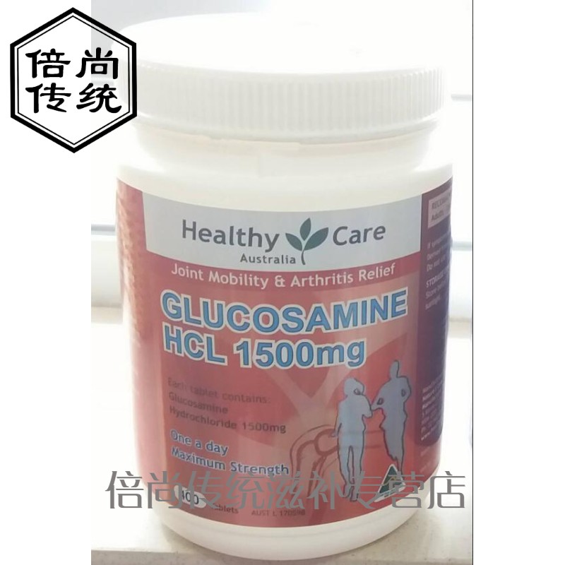 澳洲 维骨力 hc骨维力关节灵氨糖软骨素1500mg*400粒