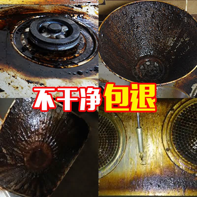 晗畅清洗油烟机去污力强3瓶 厨房去油神器清洁剂抽油烟机清洗泡沫去重